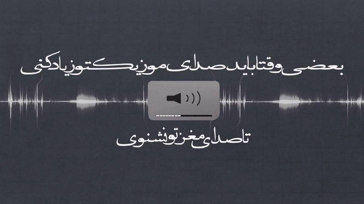  معین درباره ایران ( برای ایران )